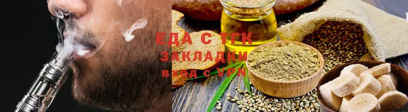 даркнет сайт  Чапаевск  blacksprut ссылки  Cannafood марихуана 