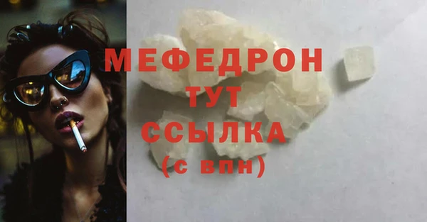 MESCALINE Вязники